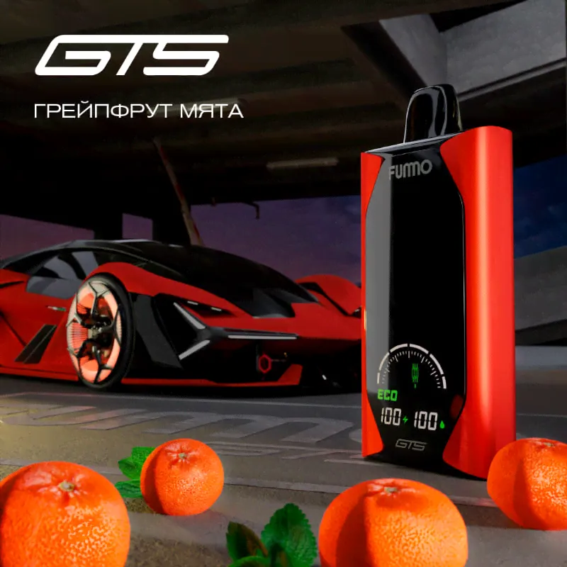 Электронная сигарета Fummo GTS 18000 — Грейпфрут Мята 2%, 18000 Тяг-0